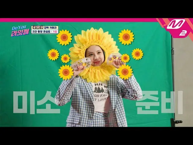 [Official mn2] [Do You Right Some] Apakah ada idola yang menyanyikan Air Mata da