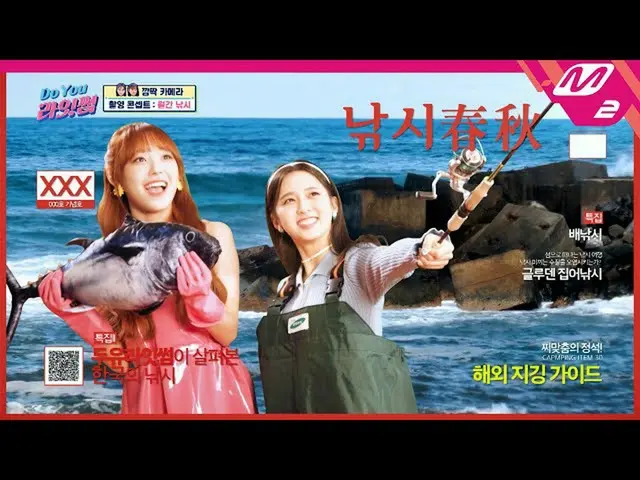 [Resmi mn2] [Apakah Anda Benar] Kejutkan kamera untuk pertama kalinya! Menyimpan