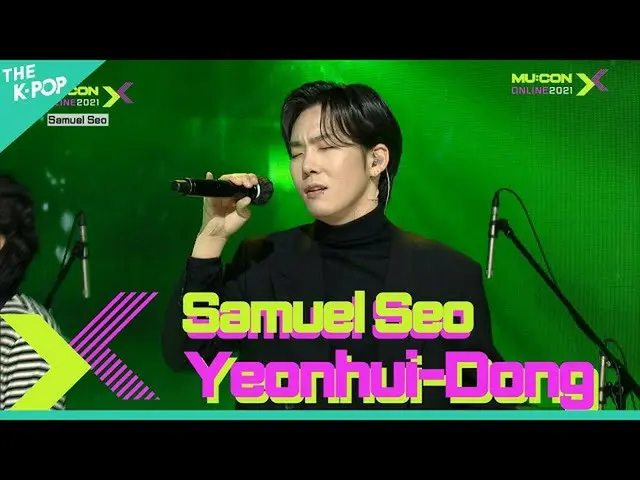 Officialsbp】 Samuel Seo, Yeonhui-dong (Seo SAMUEL_, Yeonhui-dong) [MU:CON 2021 X