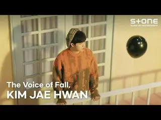 [Official cjm] [PLAYLIST] Kim Jae Hwan_, suara yang muncul di pikiran saat musim