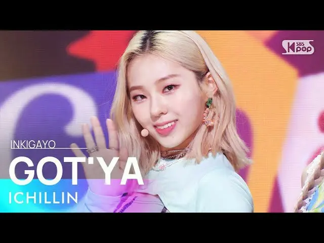 [Official sb1] ICHILLIN (Ichillin) --GOT'YA INKIGAYO_inkigayo 20211003  