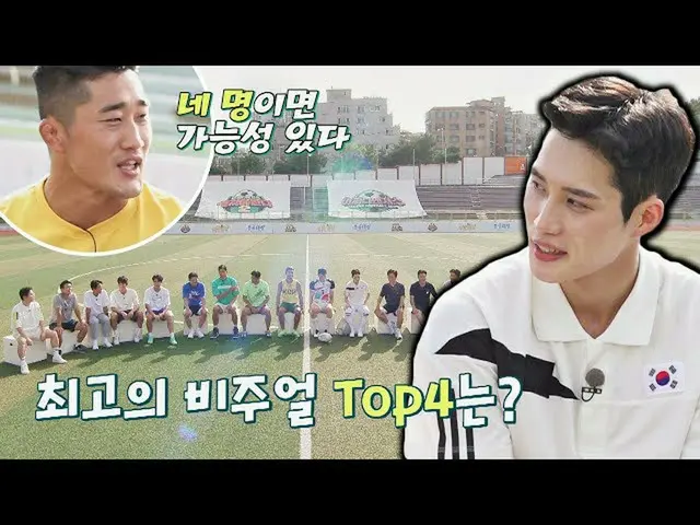 [Official jte] Dong Hyun Kim mengincar tempat keempat? Kim Jun-ho kadang-kadang 