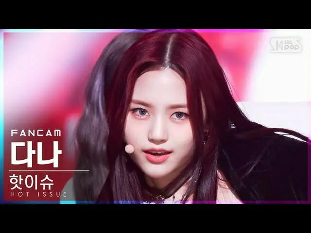 sb1】[Home Row 1 FanCam 4K] Hot Issue Dana 'ICONS' (HOT ISSUE DANA FanCam)│@SBS I