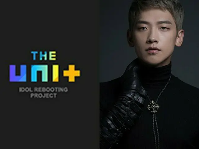 Rain (Bi) appearance on the idol reboot project program ”THE UNIT”. *The finalmembers are 9 each of
