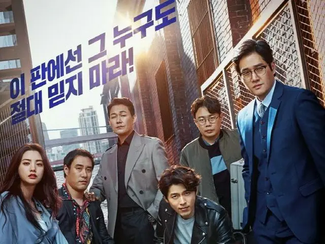 Actors HyunBin, Yoo Ji Tae, Nana (AFTERSCHOOL), the main poster of the movie”Kun” was released. To b