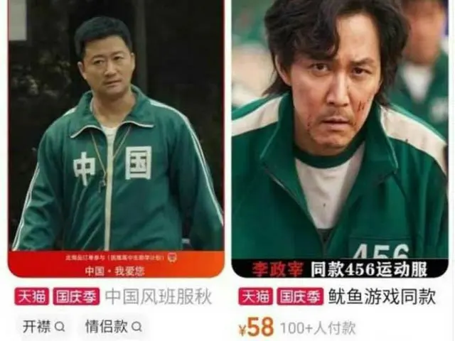 Profesor anti-Jepang Korea Selatan Xu Jingde mengkritik pengunduhan ilegal seria