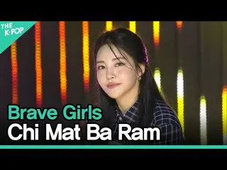 Formula sbp】Brave Girls_ _, Chi Mat Ba Ram (Brave Girls_, ) [2020 ASIA SONG FEST