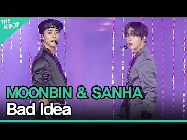 sbp】 MOONBIN & SANHA (ASTRO_ _ ), Ide Buruk (Moonbin & Sanha, Ide Buruk) [FESTIV