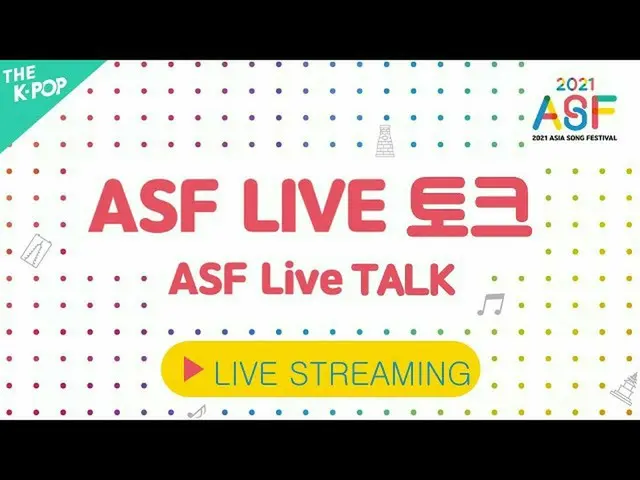 [Official sbp] [Full version] Asian Song Festival_ASF Live Talk'PENTAGON_' 2021 