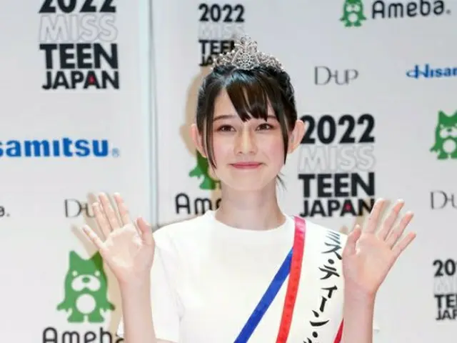 Untuk pertama kalinya di Grand Prix "Miss Japanese Girl 2022", Ishikawa Hana (14