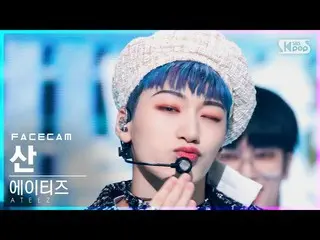 sb1】[Facecam 4K] ATEEZ_ San 'Eternal Sunshine' (ATEEZ_ _ SAN FaceCam)│@SBS Inkig