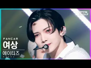 [Official sb1] [Fancam di baris pertama 4K] ATEEZ_Yeosang'Eternal Sunshine' (ATE