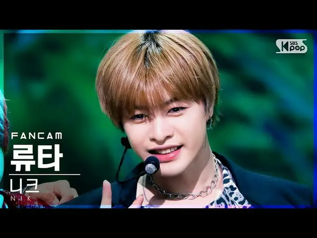 [Government sb1] [Homeroom 1st row fancam 4K] Nick Ryuta'Santa Monica' (NIK_ Ryu