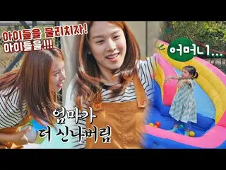 [Official jte] 100% tenggelam dalam permainan bola_ _ Lebih seru dari Jo Yoonhee
