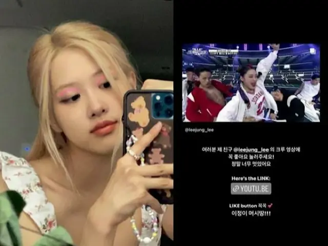 Controversy in support of the performers of ”BLACKPINK” ROSE and Mnet ”StreetWoman Fighter”. .. ..