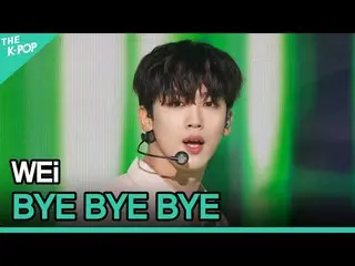 [Officialsbp] WEi_, BYE BYE BYE (WEi_, BYE BYE BYE) [2021 Share Concert|Share Co