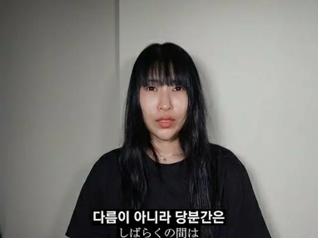 Artis wanita Lee Se-young mengumumkan bahwa dia akan menikahi pacar Jepangnya ta