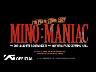 PEMENANG、MINO - 'MANIAC' TEASER VIDEO  