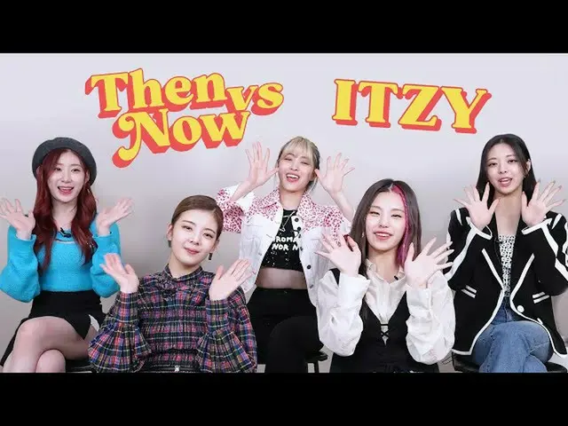 [Formula T] ITZY, [#SEVENTEENMagazine] Dulu dan sekarang | ITZY mengungkapkan pe