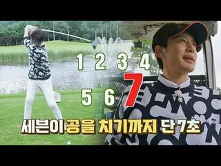 [Official jte] Like Seven (SE7EN_ _)^^ Hit time Hanya butuh 7 detik ️ SeriMoney 