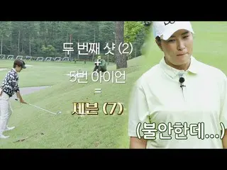 [Official jte] Keren🧊 Park Shili menghela nafas dalam kesalahan SE7EN_ _ SeriMo