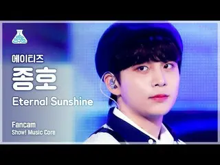 [Official mbk] [Lab Hiburan 4K] Pertunjukan ATEEZ_钟浩 FanCam'Eternal Sunshine' (A