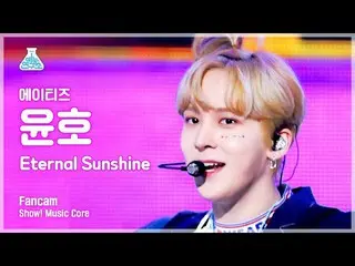 [Official mbk] [Lab Hiburan 4K] Pertunjukan ATEEZ_允浩 FanCam'Eternal Sunshine' (A