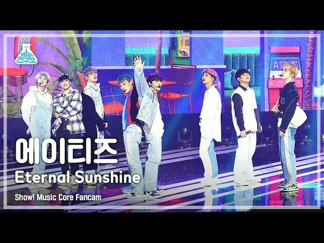 [Official mbk] [Lab Hiburan 4K] Pertunjukan ATEEZ_ Fancam'Eternal Sunshine' (ATE