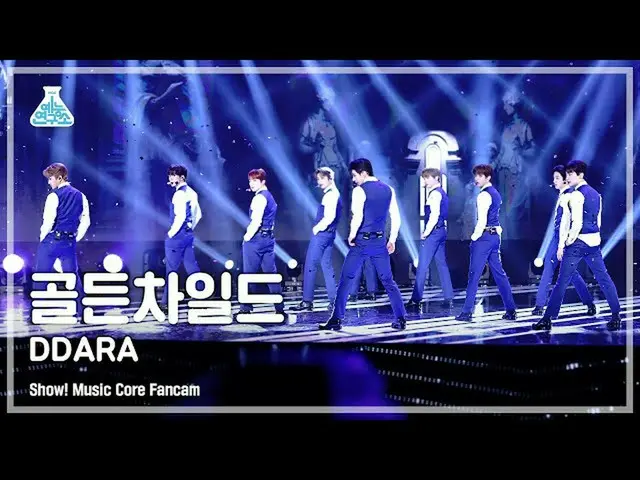 [Official mbk] [Hiburan Lab 4K] Pertunjukan Golden Boy_fancam'DDARA' (金童_ _ FanC