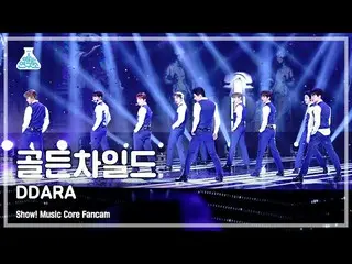 [Official mbk] [Hiburan Lab 4K] Pertunjukan Golden Boy_fancam'DDARA' (金童_ _ FanC