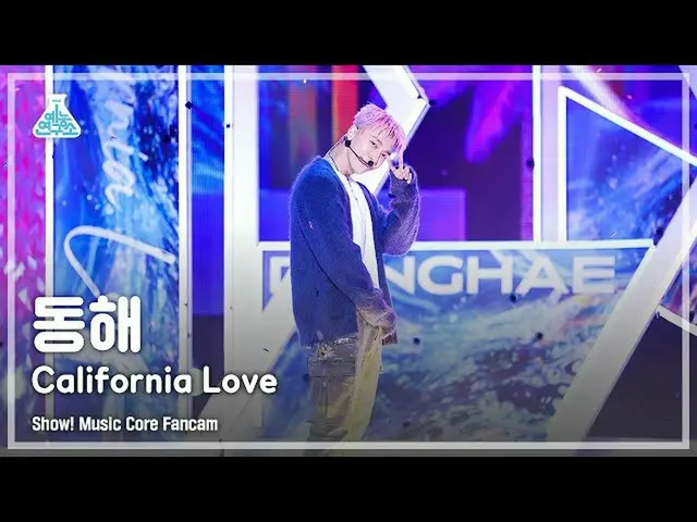 [Official mbk] [Hiburan Lab 4K] Donghae fancam 'California Love' (DONGHAE FanCam