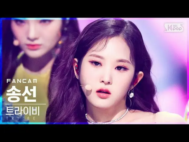 sb1】[Home Row 1Fancam 4K] SongSun 'To the Universe' (_ SongSun 'WOULD YOU RUN' F