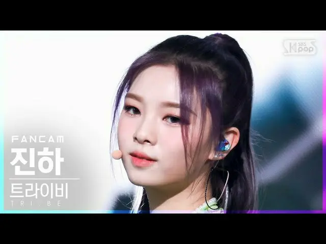 sb1】[Home Row 1 FanCam 4K] Jinha 'WAUD YOU RUN' FanCam│@SBS Inkigayo_2021.110.17