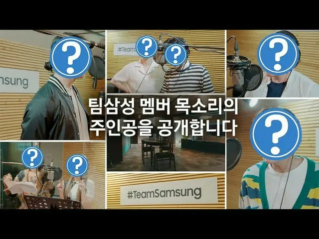 [TOfficial] (G)I-DL E, [📽] [Team Samsung] Membuat versi film|Samsung #Gadis#GID