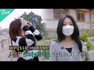 [Official sbp] [Hari Bintang Festival Lagu Asia] ️Pengumuman⭐️Pergi ke Gyeongju 
