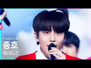 [Official sb1] [Home Row 1 FanCam 4K] ATEEZ_ Zhong Hao "Eternal Sunshine" (ATEEZ