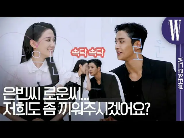 [Pekan Resmi] Rowoon Pintar, Tuan Park Eunbin_..? ! Reaksi kimia antara dua akto