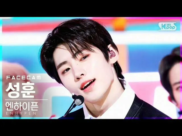 Officialsb1】[Facecam 4K] ENHYPEN_ Sunghoon 'Tamed-Dashed' (ENHYPEN_ _ SUNGHOON F