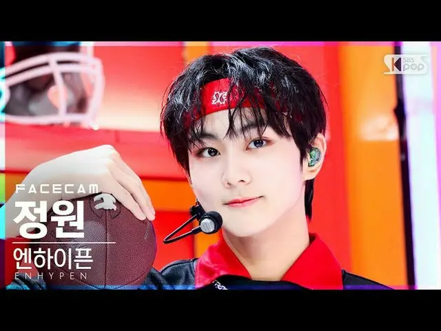 sb1】[Facecam 4K] ENHYPEN_ Garden 'Tamed-Dashed' (ENHYPEN_ JUNGWON FaceCam)│@SBS 