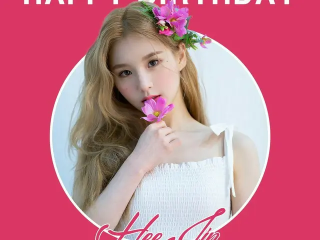[T official] LOONA (Loona), #HappyHeeJinDay LOONA Heeding Nijini Birthday Kaijo 