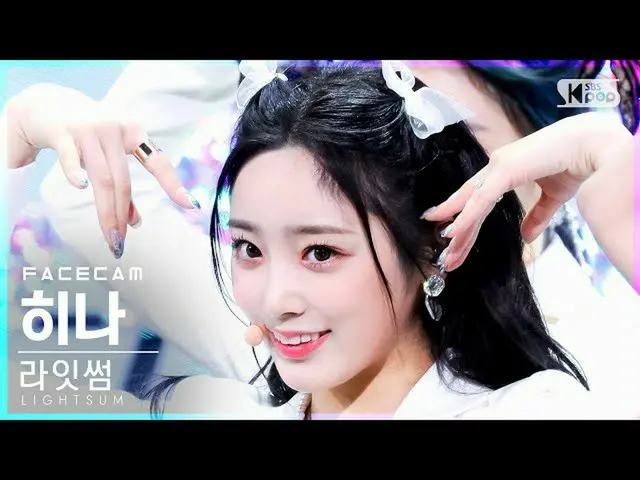 sb1】[Facecam 4K] Benar Hina 'VIVACE' (LIGHTSUM HINA FaceCam)│@SBS Inkigayo_2021.