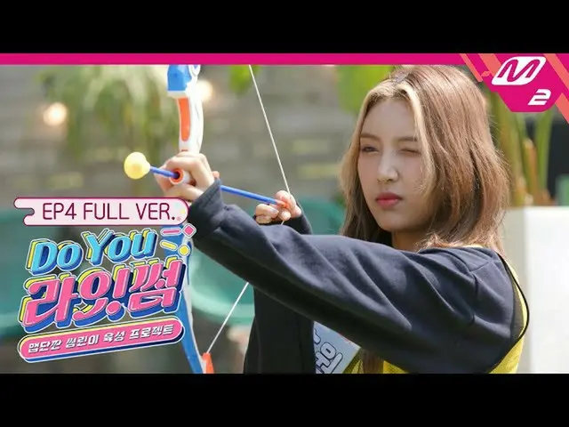 mn2】[Do You Right Some] Ep.4 (Versi Lengkap)  