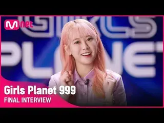 [Official mnk] [Girls Planet 999] Wawancara Terakhir l Grup K Jin Bora_金宝拉#Girls