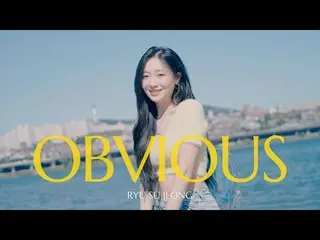 [Formula] LOVELYZ, [Editing Khusus] Ryu SUJEONG | Ariana Grande-Clear cover  