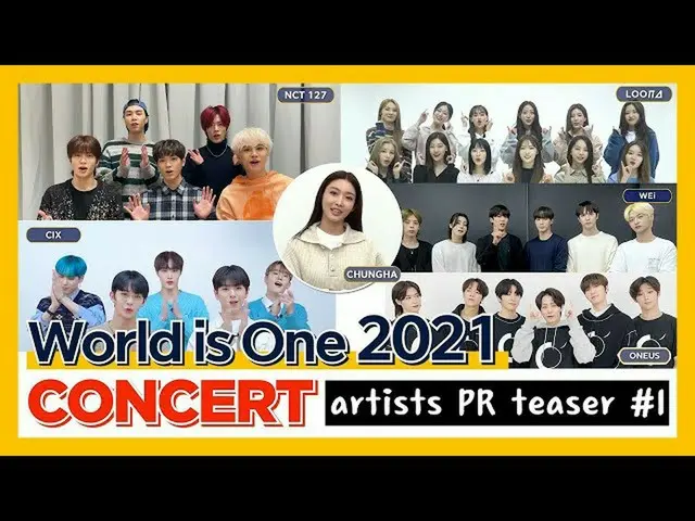 Formula mbk】World is One 2021 Concert│artist PR teaser #1  