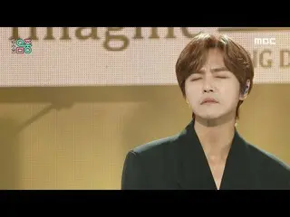 [MBK resmi] [Tampilkan! MUSIC CORE_] Jung dongha_-Gambar Anda (Jung Dong Ha-Imag