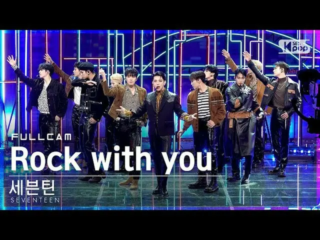 sb1】[Home Row 1Fancam 4K] SEVENTEEN_'Rock with you'Full Cam│@SBS Inkigayo_2021.1