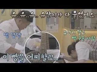 [Official jte] Guru tertawa dan gagal Choi Ji-woo_ (Choi Ji-woo) X Jo Se-ho keke