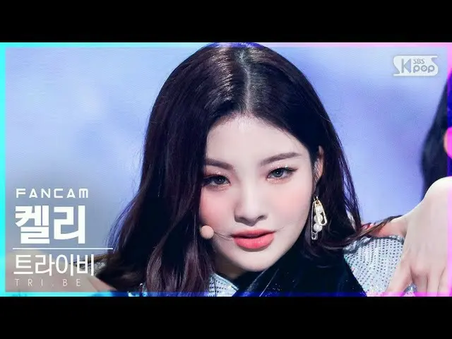 sb1】[Home Row 1Fancam 4K] Kelly 'To the Universe' (_ Kelly 'WOULD YOU RUN' FanCa