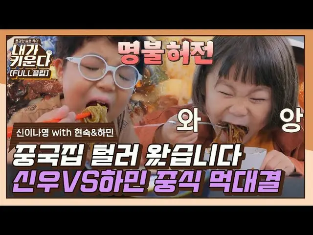 [Official jte] [Klip Lengkap] Master makan dan penyiaran yang saya temui di sebu